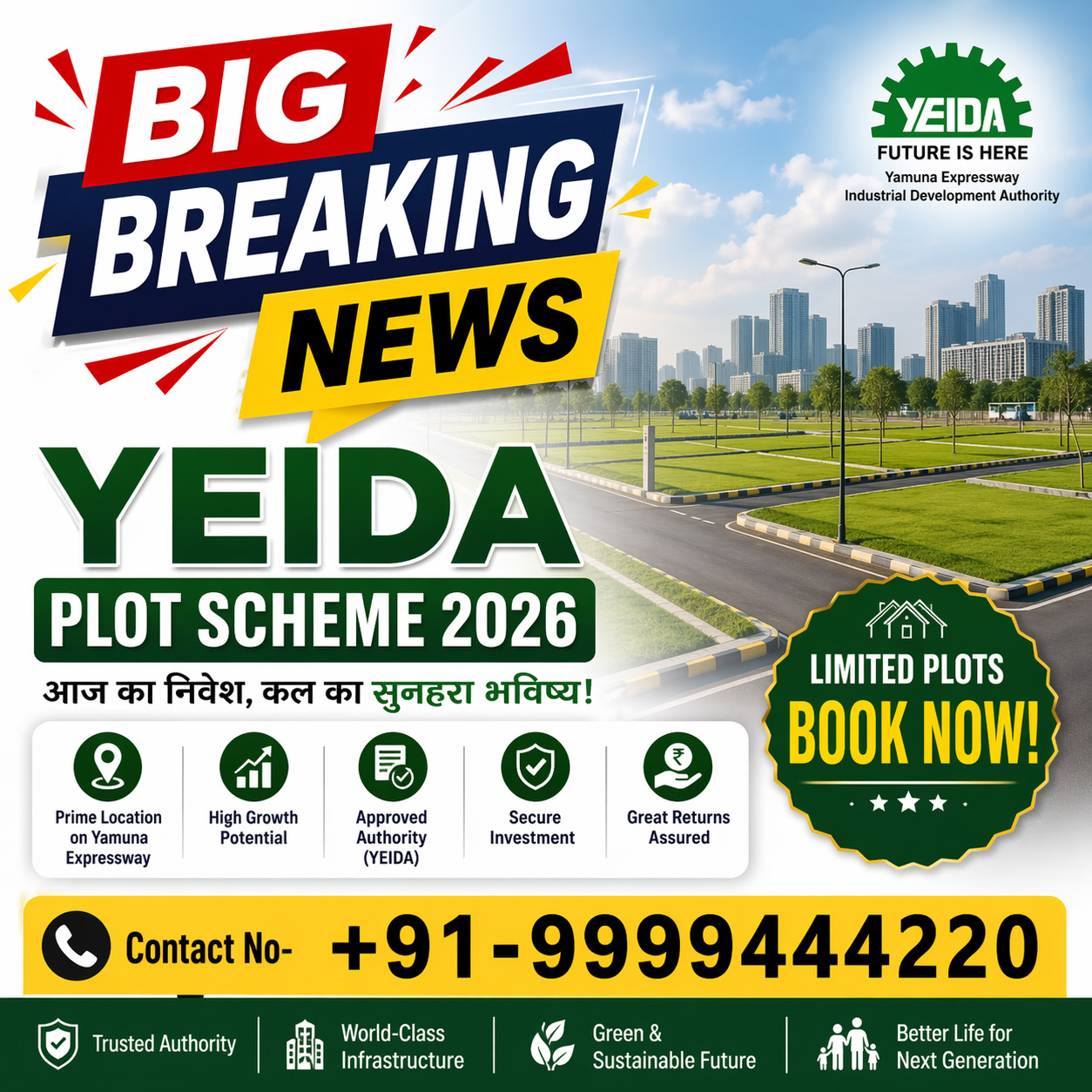 YEIDA Plot Scheme 2026